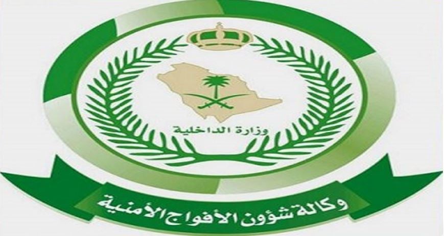 «الأفواج الأمنية» بجازان تضبط شخص لنقله بمركبته 12 مخالفًا لنظام أمن الحدود
