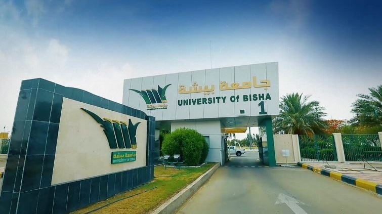 جامعة بيشة تستعرض جهود المملكة في خدمة الحرمين الشريفين