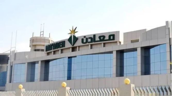 «معادن»: جاري استيفاء متطلبات إكمال صفقة الاستحواذ على حصة بـ«فالي»