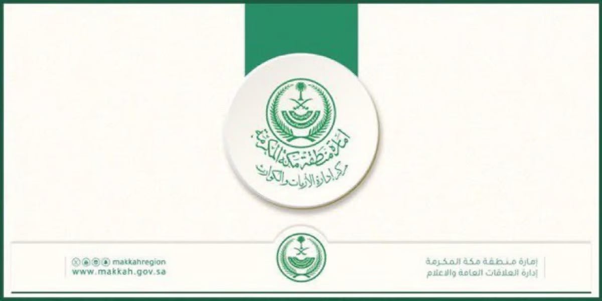 «الأزمات والكوارث بمكة» يهيب بسالكي الطرق السريعة ومرتادي الشواطئ أخذ الحيطة والحذر