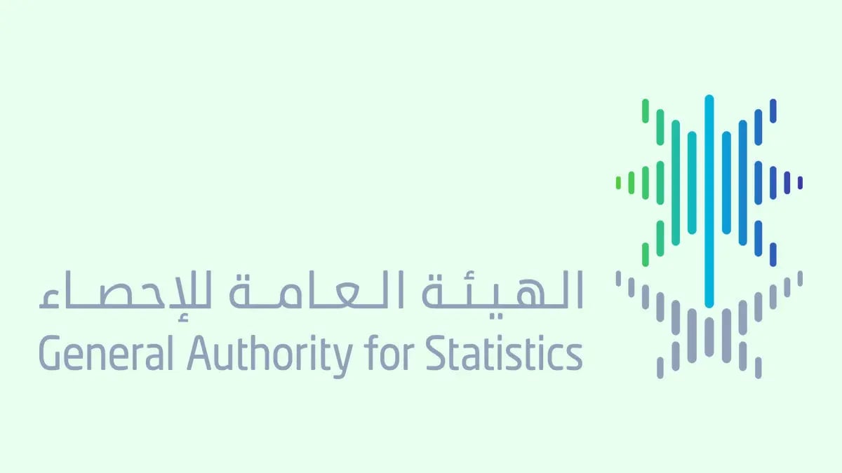 الأعلى على الإطلاق.. الأنشطة غير النفطية في 2023 تسجل 50% من الناتج المحلي الحقيقي
