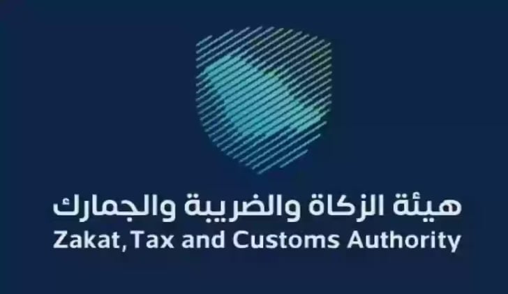 متى تتحمل الدولة ضريبة القيمة المضافة عن خدمات التعليم؟.. «الزكاة والجمارك» توضح
