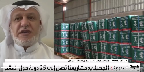 متحدث «إغاثي الملك سلمان»: أقمنا جسرين بحريًا وجويًا لإيصال المساعدات لغزة