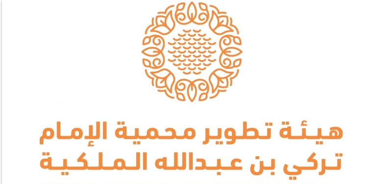 محمية «تركي الملكية» تطلق مبادرة تطوعية لغرس أكثر من ألف شتلة بمنتزه «عوافي» البري