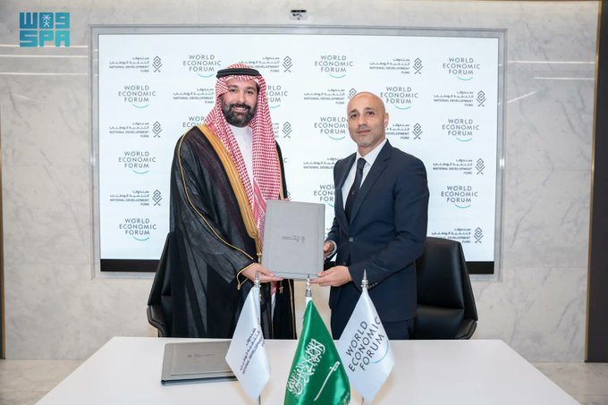 اتفاقية شراكة لانضمام صندوق التنمية الوطني إلى عضوية المنتدى الاقتصادي العالمي