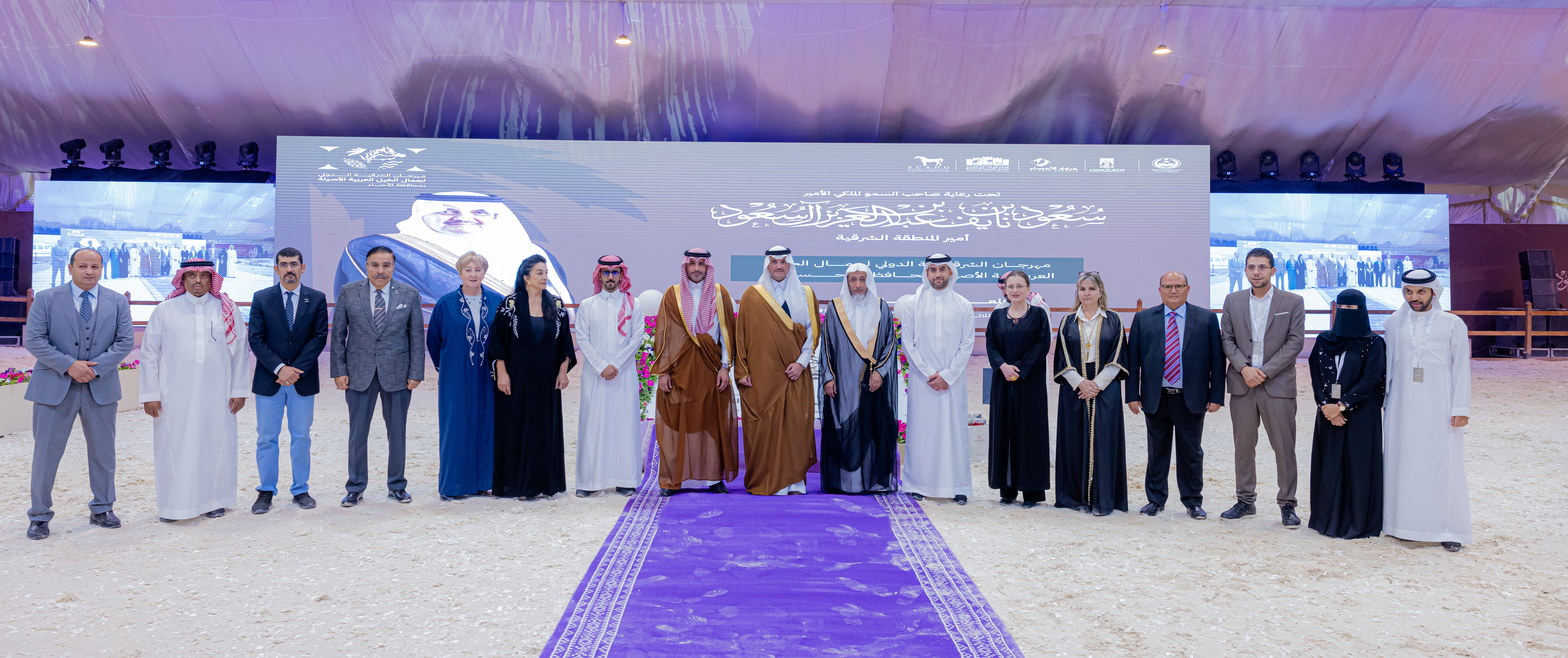  مهرجان الشرقية الدولي لجمال الخيل العربية الأصيلة