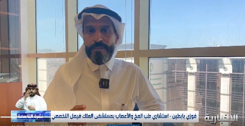 استشاري: 80% من مرضى الصرع يستجيبون للعلاج