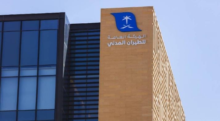 «الطيران المدني» تُصدر تقريرها الشهري عن أداء المطارات الداخلية والدولية لشهر مايو