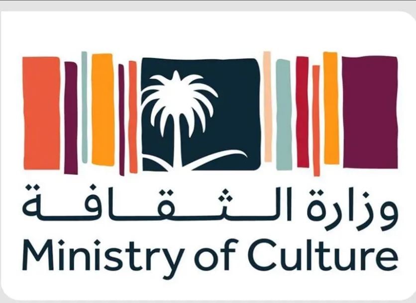 إطلاق خطة جمع وتوثيق وأرشفة وإدارة أصول وعناصر التراث الثقافي