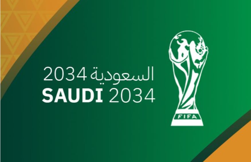 بالفيديو.. إطلاق الهوية الرسمية الخاصة بملف ترشح المملكة لاستضافة كأس العالم ™FIFA 2034
