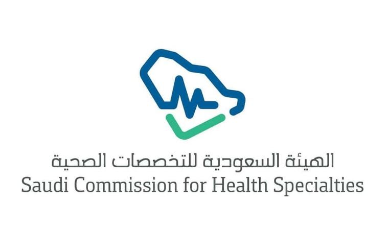 التقديم بدأ اليوم.. تفاصيل برنامج هيئة التخصصات الصحية للتدريب المنتهي بالتوظيف للرجال والنساء