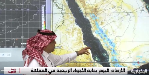 محلل طقس: حالة مطرية على بعض المناطق تستمر حتى يوم السبت