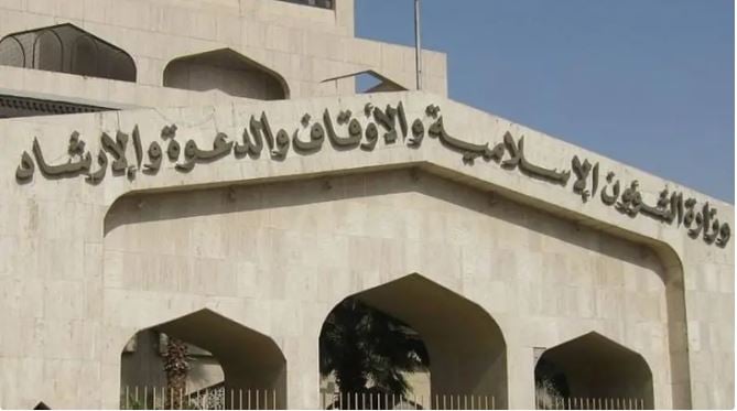 تجهيز 1051 مصلىً وجامعًا في المنطقة الشرقية لصلاة عيد الفطر المبارك