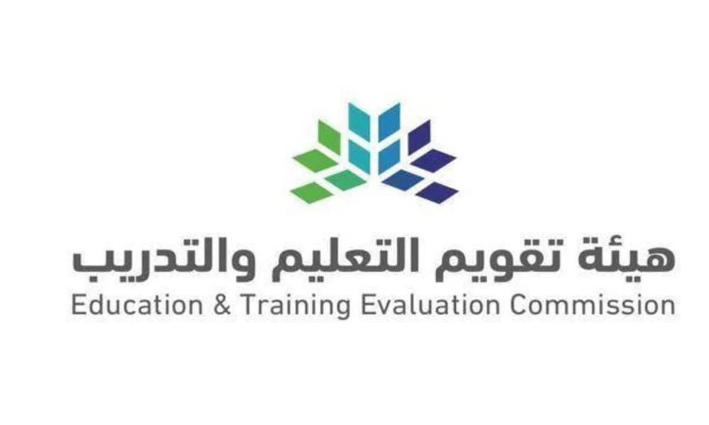 متى تظهر نتائج الاختبارات الرقمية؟.. هيئة تقويم التعليم تجيب