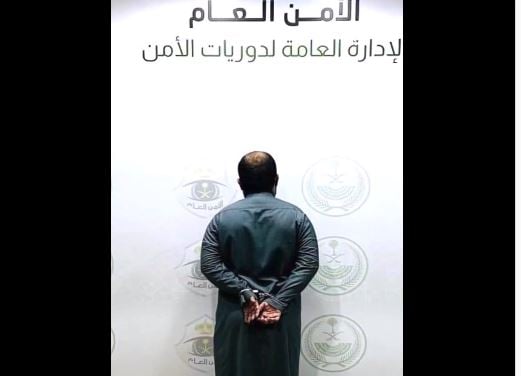 دوريات الأمن بمحافظة الطائف تقبض على شخص لتحرشه بامرأة لفظيًا