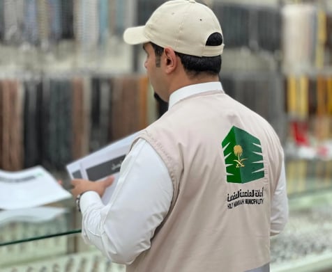 أمانة العاصمة المقدسة تطلق مبادرة «معًا لبيئة أجمل»