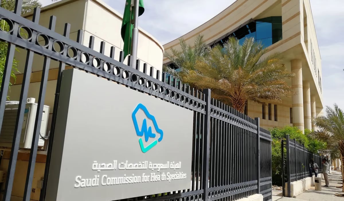 «التخصصات الصحية» تطلق برنامج «التطبيب عن بعد للسكتة الدماغية»