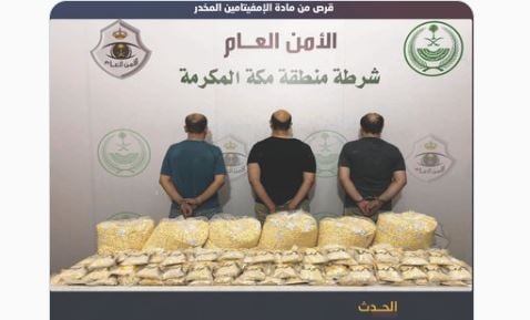 بالفيديو.. ضبط أكثر من مليون و600 ألف قرص «إمفيتامين» مخدر داخل أحد الأحواش بمحافظة جدة