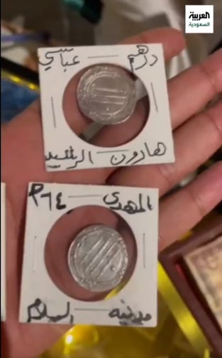 العم سعيد.. مواطن تفرغ لجمع العملات التاريخية منذ 50 عاما 