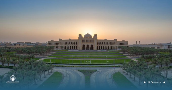 اليوم.. تعليق الدراسة الحضورية في جامعة الأميرة نورة بنت عبدالرحمن