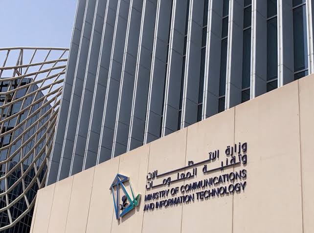 لتعزيز القدرات الرقمية للقوى العاملة.. وزارة الاتصالات ومايكروسوفت تطلقان مركز التميّز 
