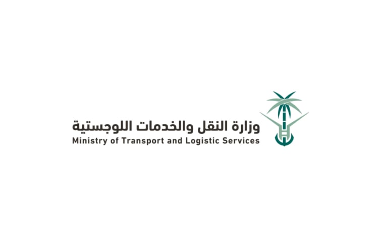 بدأ التقديم الآن.. رابط وظائف وزارة النقل 1445 لحملة البكالوريوس