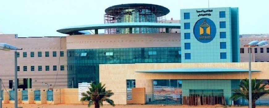طالبة بجامعة الأمير سطام تفوز بجائزة التحكيم الدوليَّة فرع «الترافع عن المدعي»