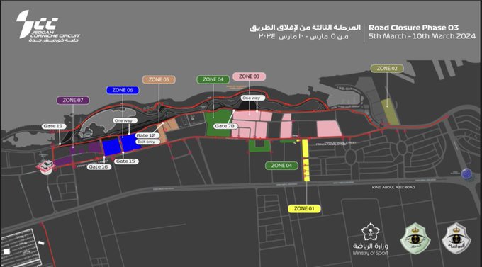 بدء المرحلة الثالثة من خطة إغلاق طريق الكورنيش الفرعي المتجه إلى حلبة جدة