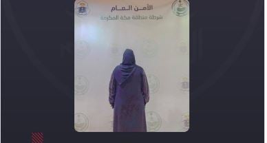 شرطة العاصمة المقدسة تقبض على وافدة لتسويقها لحملات حج وعمرة غير نظامية