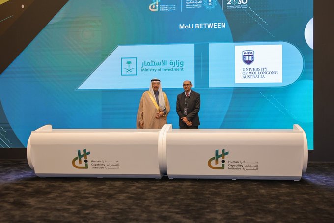 جامعة ولونغونغ الأسترالية تتسلم ترخيص إنشاء فرعها بالمملكة