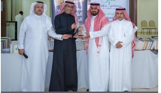 معرض الكتاب الخيري يختتم فعالياته بنسخته الـ17 في الرياض