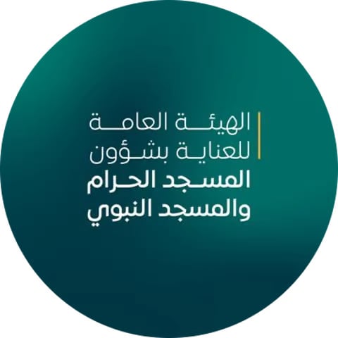 بدء استقبال طلبات التسجيل للاعتكاف بالمسجد الحرام غداً