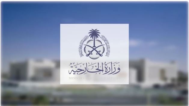المملكة تدين وتستنكر بشدة الهجوم الإرهابي في قاعة كروكس سيتي هال بالقرب من موسكو