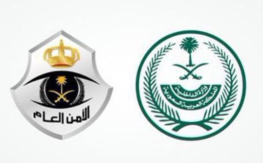 دوريات الأمن بمحافظة صبيا تقبض على مخالف لترويجه مادة الحشيش والأقراص المخدرة