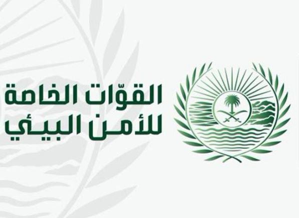 «الأمن البيئي»: ضبط مخالفًا لنظام البيئة لارتكابه مخالفة رعي