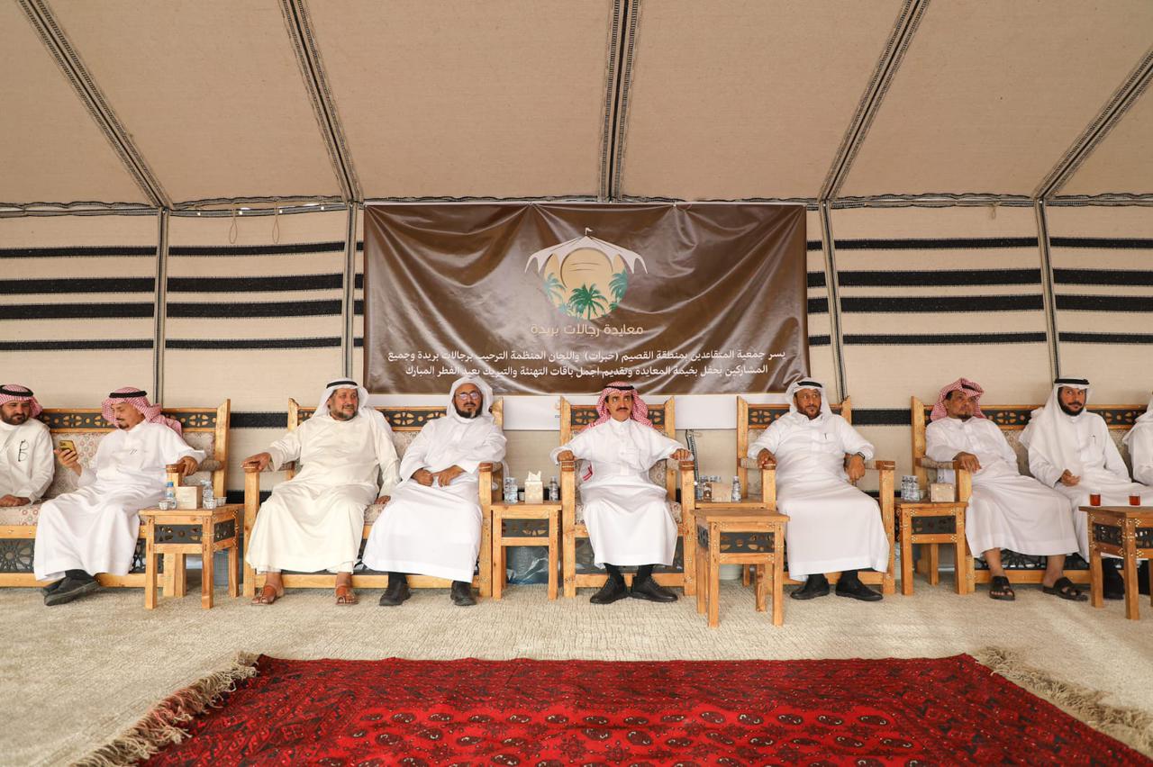 حفل معايدة رجالات بريدة