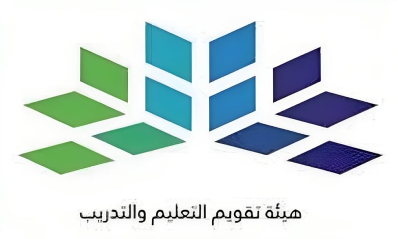 هيئة تقويم التعليم والتدريب توضح ضوابط إضافة السنة الإضافية للرخصة المهنية
