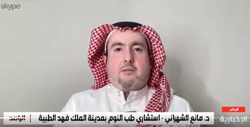 استشاري بمدينة الملك فهد الطبية: المملكة الثالثة عالميًا في قلة عدد ساعات النوم
