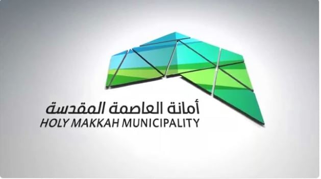 طرح تطوير أكثر من 5000 الآف قطعة سكنية بمخططي ولي العهد وشهداء الوطن بمكة المكرمة