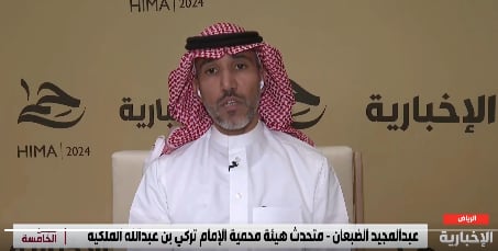 «الضبعان»: التكاثر بمحمية الإمام تركي يشمل غزال الريم والمها العربي والنعام ذو الرقبة الحمراء
