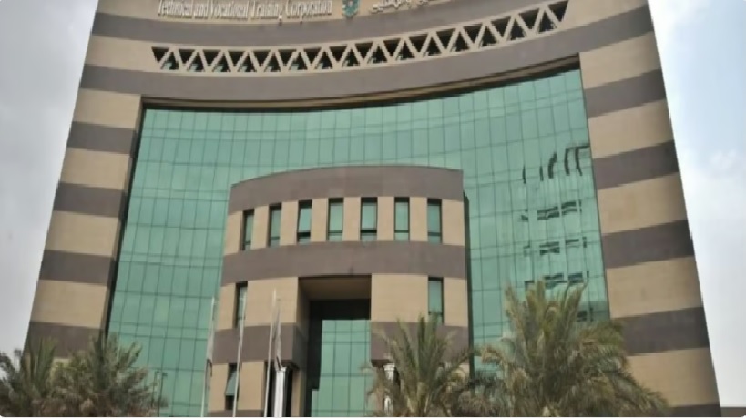 «تقني الباحة» تُعلن تعليق الدراسة اليوم الأحد
