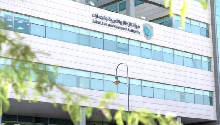 هيئة الزكاة توضح الإجراءات المطلوبة لتقديم بلاغات ضد التهرب الضريبي 