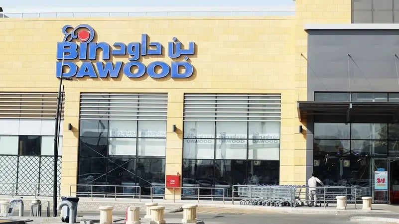 مساهمو «بن داود» يوافقون على شراء أسهمها بحد أقصى مليوني سهم