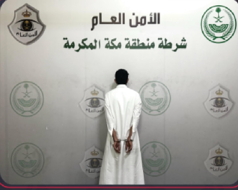 شرطة محافظة جدة تقبض على مواطن لتحرشه بامرأة