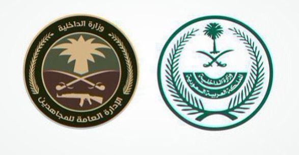 القبض على شخص بالمنطقة الشرقية لترويجه مادة «الشبو» المخدر