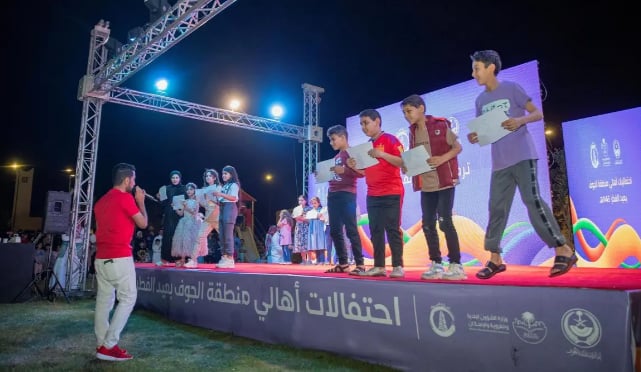 أمانة الجوف تختتم فعاليات الاحتفال بعيد الفطر المبارك