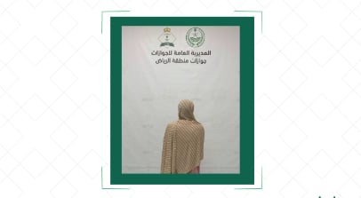 ضبط مسافرة من جزر القمر لمحاولتها دخول المملكة بجواز سفر مزور