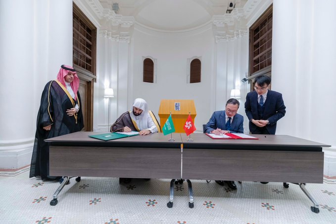تعزيز التعاون العدلي بين المملكة وهونج كونج