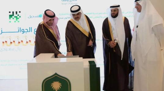بجوائز تصل مليون ريال.. "الأوقاف" تطلق هاكاثون "تحدي وقف" لتعزيز الابتكار 