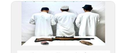 القبض على 3 مخالفين لارتكابهم مخالفة الصيد دون ترخيص بمحمية الأمير محمد بن سلمان الملكية